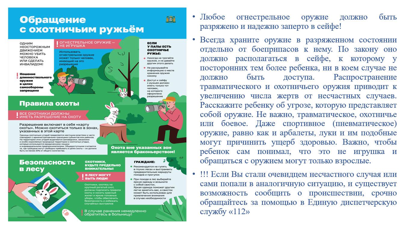плакат