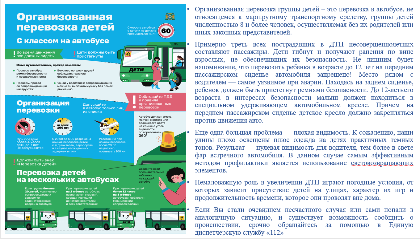 плакат