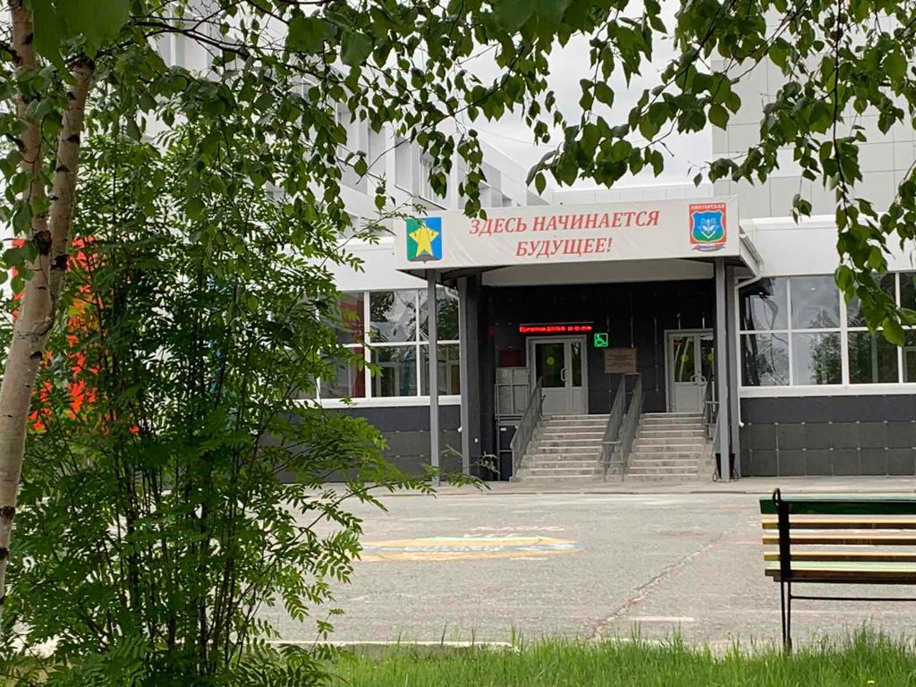 Школа, 2021 год Школа, 2021 год